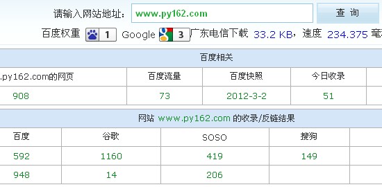 沙湾网站建设 沙湾做网站公司